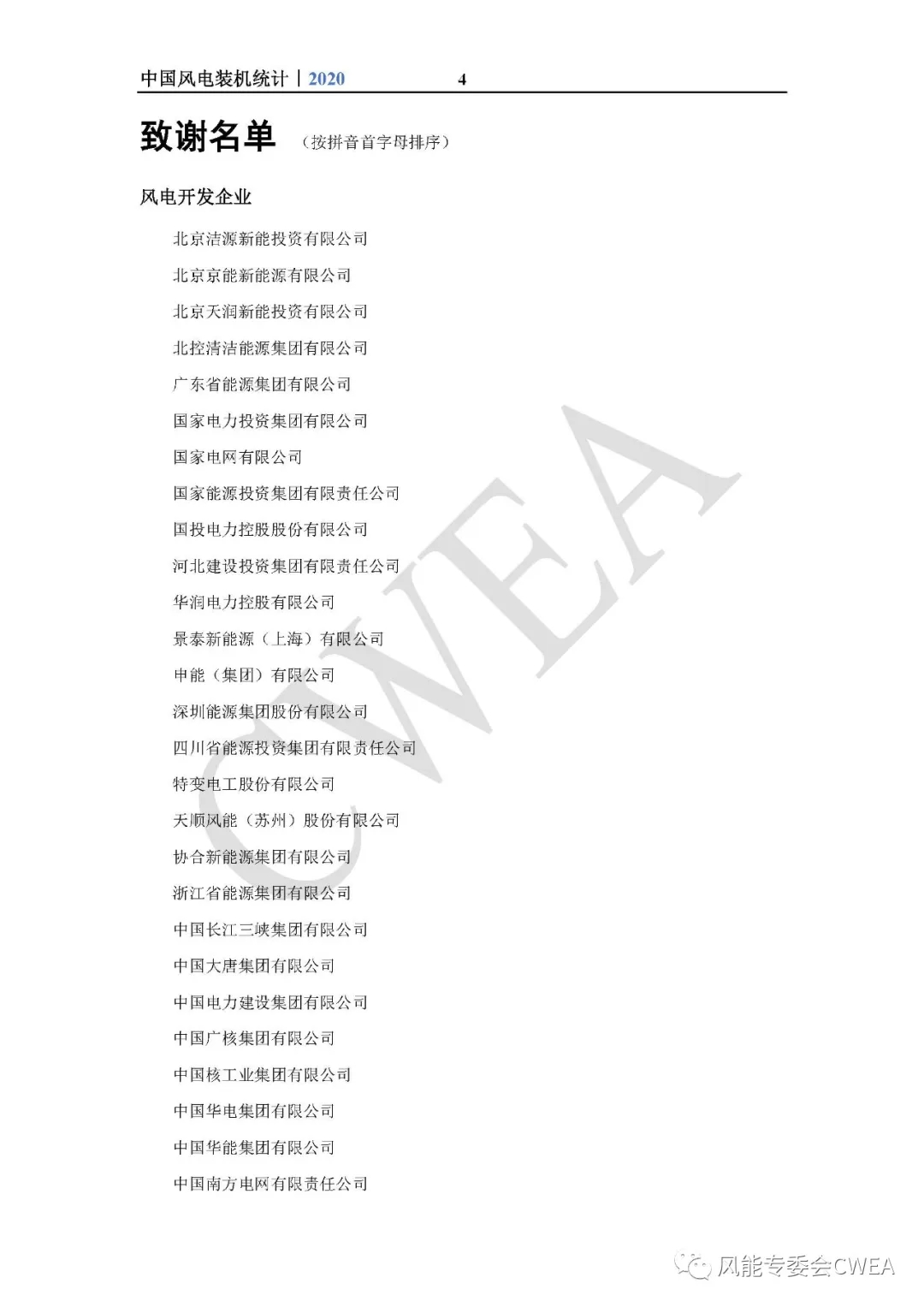 1635236664919829.jpg 20211026_155326_022.jpg